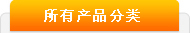 Юa(chn)Ʒ