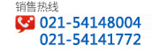 銷(xiāo)售熱線(xiàn)